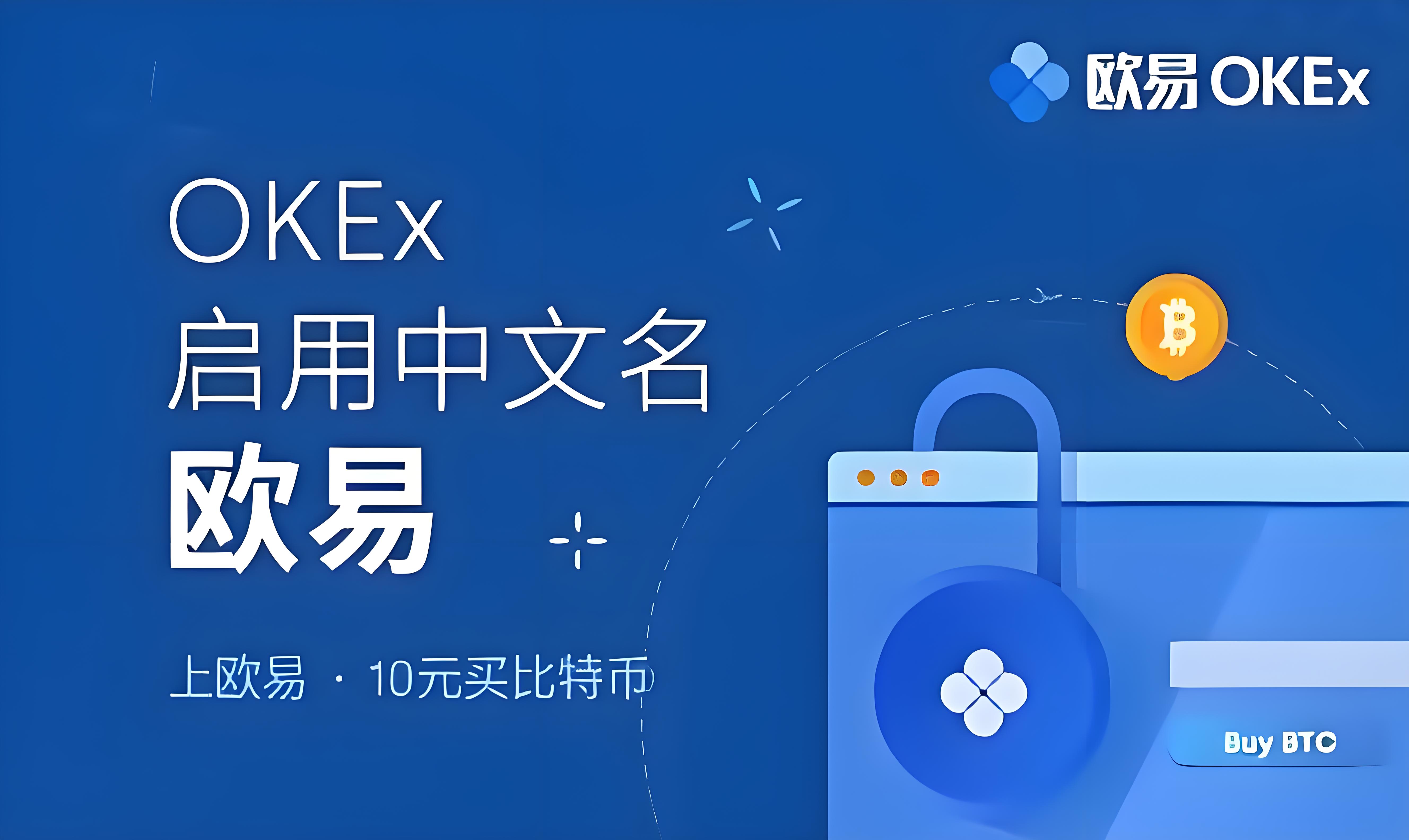 易欧app官方版本